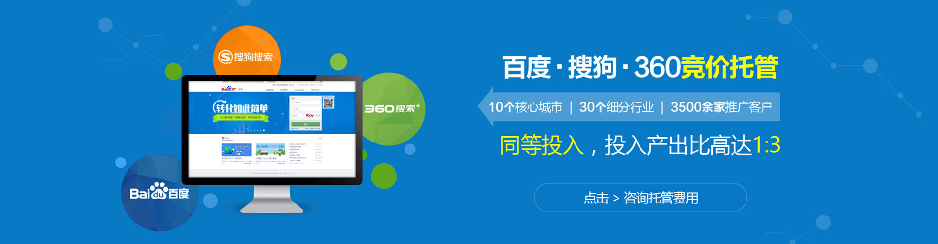 八里微信信息流