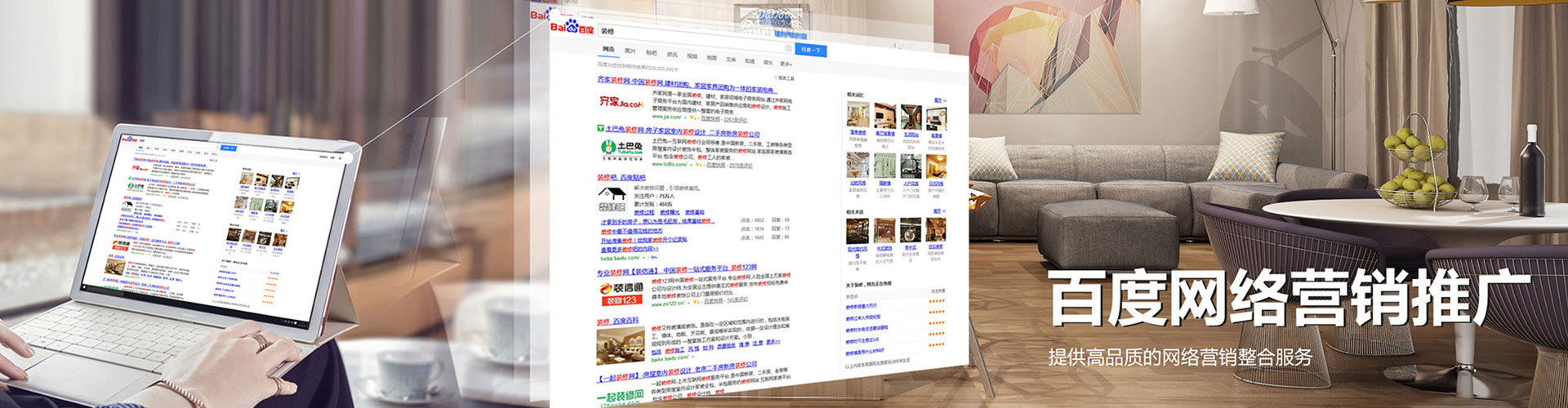 八里竞价开户